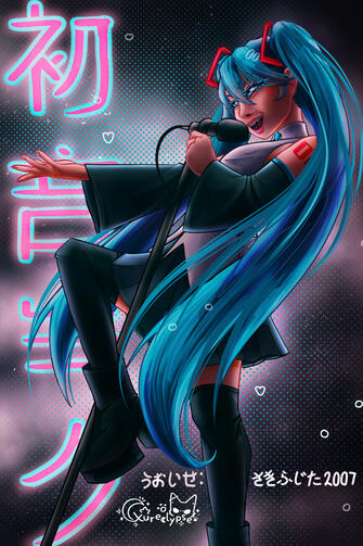 miku!!!